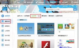 网页版qq空间在哪里登录，为什么qq空间网页无法访问了