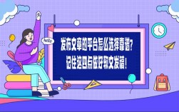 什么样的文章发布平台才是*好的,如何选择合适的文章发布平台（在什么平台发布文章赚钱）