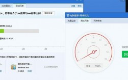 测速网主机怎么不能用（网络测速失败怎么回事）