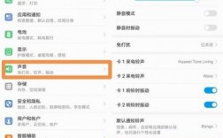 华为手机huawel（华为手机huawei histen音效开不了）