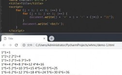 python如何输出随机数（python如何输出随机数字乘法表）