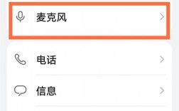 华为手机怎么自检（华为手机怎么自检麦克风）