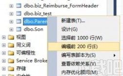 sql语句中怎么修改表结构（SQL语句创建表)