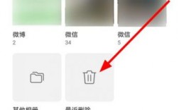 华为手机删不了照片（华为手机删不了照片如何恢复）