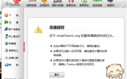 联通服务器问题（联通服务器无响应怎么办）