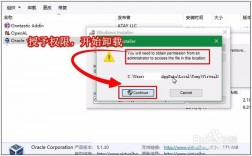 没有virtualbox升级提示要手动卸载，virtualbox和win10不兼容怎么卸载