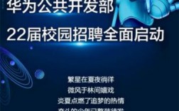 华为最新消息今天（华为最新消息今天 新闻发布会本硕招聘）