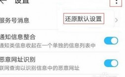 华为手机发送短信失败（华为手机发送短信失败是什么原因视频）