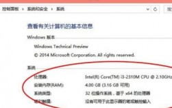 买主机时怎么看系统（买了电脑怎么查看系统配置）