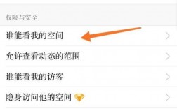 怎么查自己网站的空间（怎么查看别人的空间)