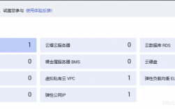 怎么云主机里开网站（云主机怎么搭建网站）