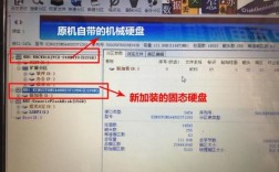 手提电脑怎么装硬盘？升级存储，轻松出手：手提电脑硬盘安装全攻略