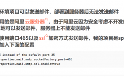 阿里云邮件服务器地址（阿里云邮件服务器地址查询）