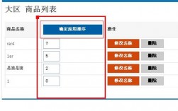 asp批量修改数据库_批量修改坐席