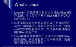 如何增强Linux和Unix服务器的安全性（LINUX与UNIX系统的区别是什么)