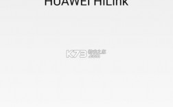 华为hilink（华为hilink app）