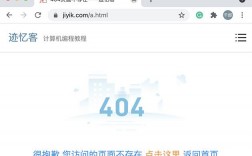 如何恢复404网站，网站恢复应该怎么做,如何进行网站恢复操作