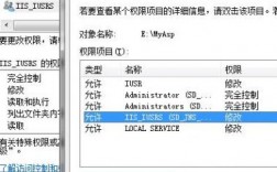 iis7配置文件在哪里（iis配置错误解决方法）