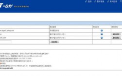 域名绑定网站地址（域名绑定网页）