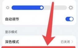 华为畅享5s护眼模式（华为畅享5s护眼模式怎么设置）