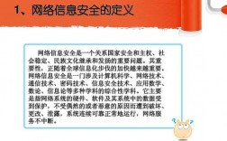 网络延迟大什么原因，提示网络安全性过低怎么办