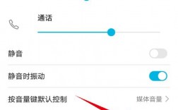 华为手机没有声音了（华为手机没有声音了怎么设置）