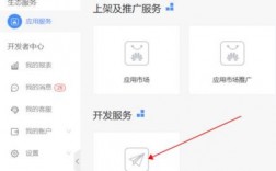 华为推送服务（华为推送服务怎么开启）