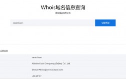 whois域名信息怎么打印出来（如何打印域名证书）