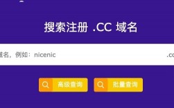 cc是什么域名，cc后缀域名什么时候可以备案