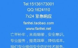 www服务器要注意什么，怎么保护网站安全