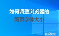 网页字体在哪里设置字体（网页的字体）