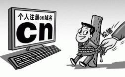 怎么注册cc域名（怎么注册cn域名）