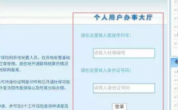 网站备案怎么这么麻烦（为什么不能在网上办理省内异地备案)