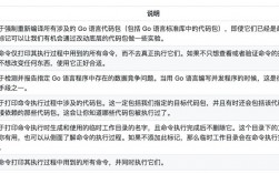 go语言为什么不建议学，golang协程使用