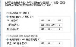 判断是域名还是ip（如何判断域名中的主机名）