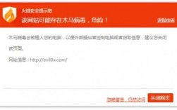 怎么检查网站被攻击（如何检测网站是否有病毒）