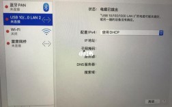 vps服务器连不上怎么办（macbookpro怎么用vps)