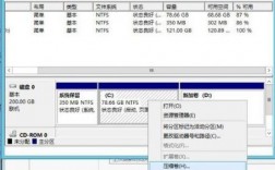 服务器2012磁盘（server2012服务器磁盘分区）