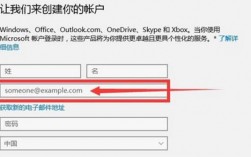 name邮箱怎么登陆（name@example邮箱怎么登陆）