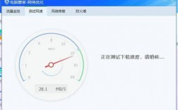 为什么微信深圳通突然用不了呢，为什么深圳的网速这么慢