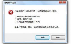 海外云主机连不上的常见有哪些原因（海外云主机连不上的常见有哪些原因呢）