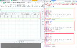 前端导出excel怎么实现，vue修改表格数据