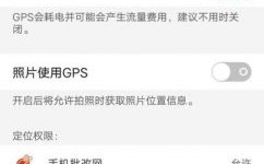 华为手机如何打开gps（手机上的gps怎么打开）