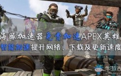 apex哪个服务器最稳定，香港服务器或新加坡服务器哪个最好用