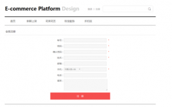 怎么注册网站官方网站（注册网站怎么注册下来的）