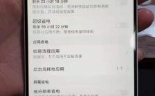 华为mate8无线打不开（华为mate8 wifi打不开）