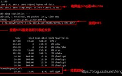 安装与配置nfs服务器_NFS服务安装与配置