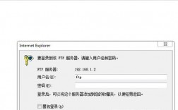 ftp怎么登录（ftp怎么登录不了）