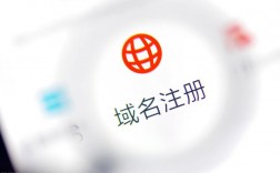 怎么注册公司域名（怎么注册公司域名网站）