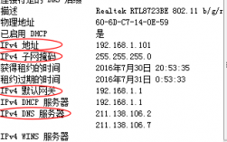 1.14.3服务器ip（1152服务器地址）